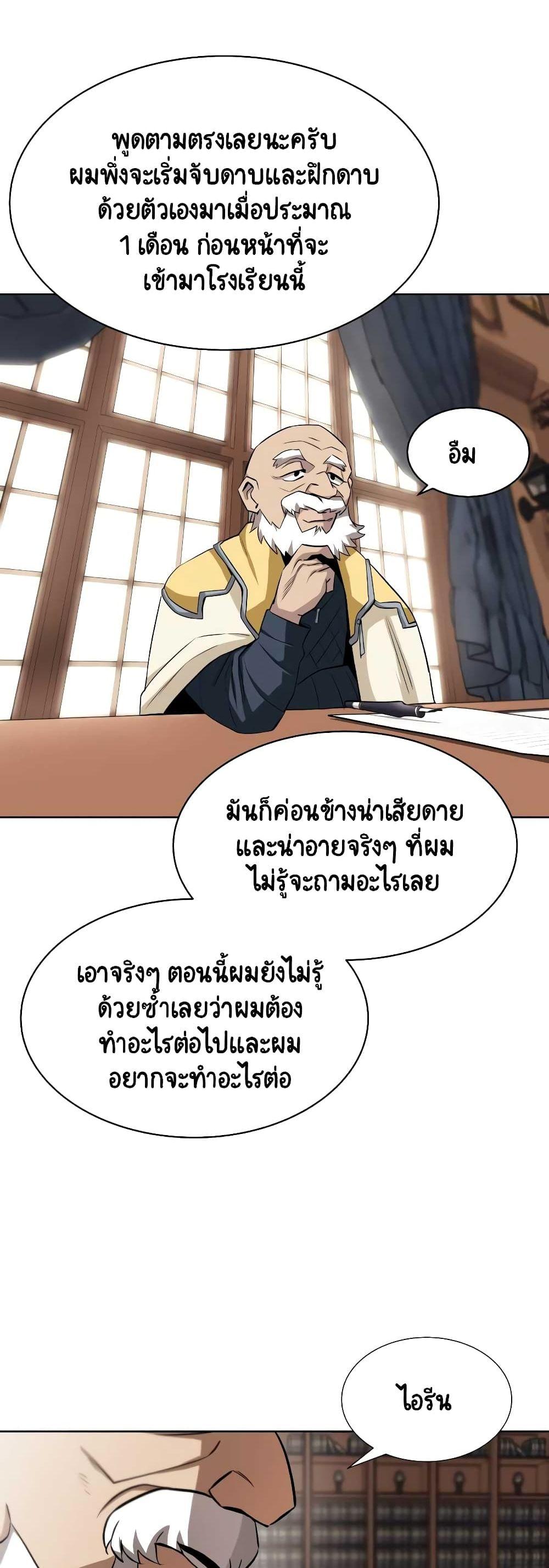 Manga-lc-com อ่านมังงะ อ่านการ์ตูน ออนไลน์ ฟรี The Lazy Prince Becomes a Genius ตอนที่ 1 2 3 4 5 6 7 8 9 10 11 12 13 14 ฟรี ไม่มีโฆษณา Manga-lc - อ่าน มังงะ อ่าน การ์ตูน ออนไลน์ อ่านมังงะ ฟรี