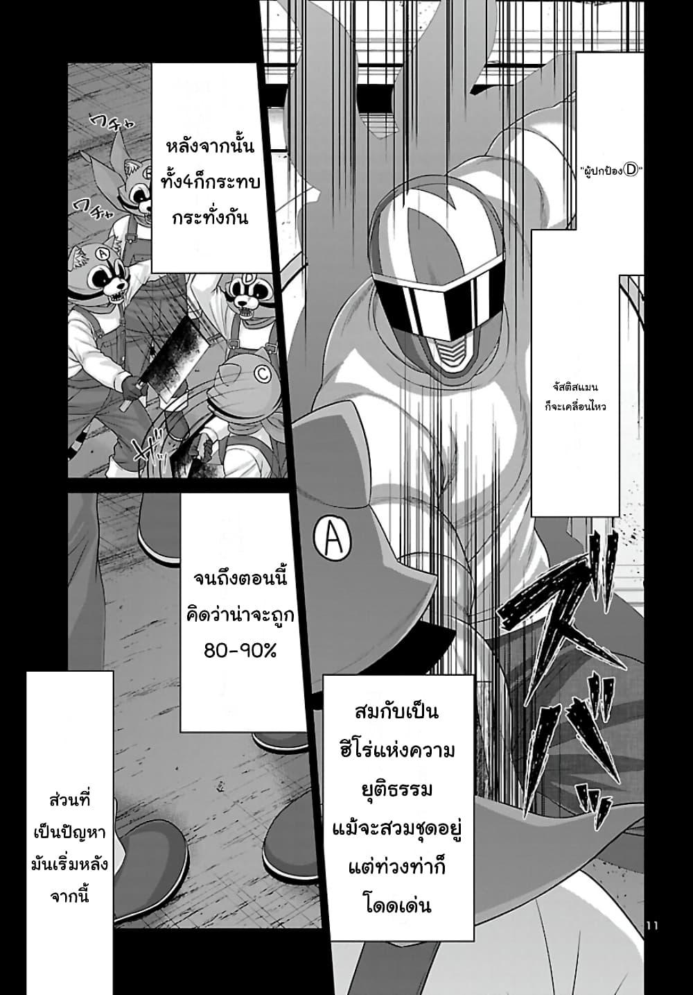 Manga-lc-com อ่านมังงะ อ่านการ์ตูน ออนไลน์ ฟรี Dead Tube ตอนที่ 1 2 3 4 5 6 7 8 9 10 11 12 13 14 ฟรี ไม่มีโฆษณา Manga-lc - อ่าน มังงะ อ่าน การ์ตูน ออนไลน์ อ่านมังงะ ฟรี