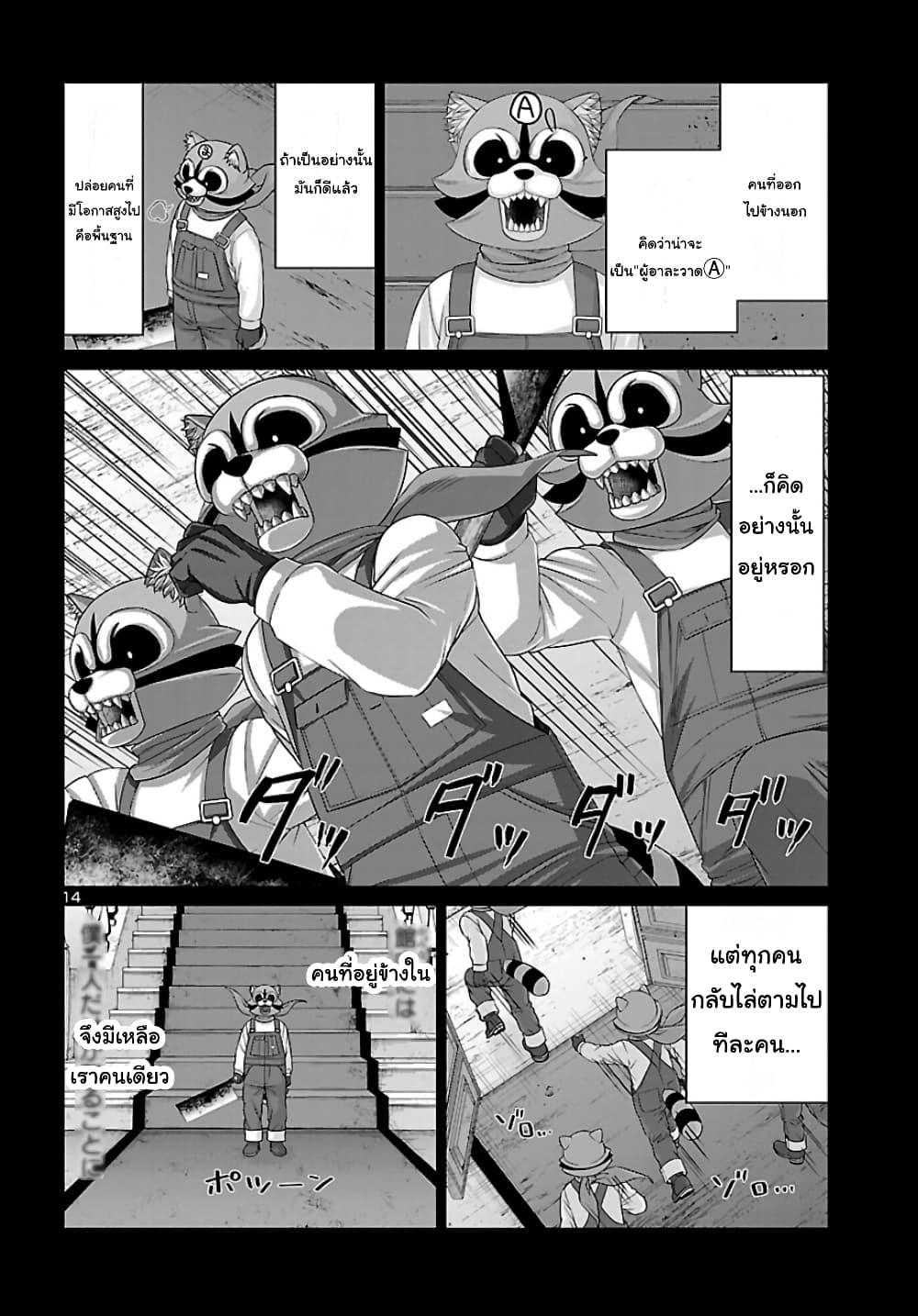 Manga-lc-com อ่านมังงะ อ่านการ์ตูน ออนไลน์ ฟรี Dead Tube ตอนที่ 1 2 3 4 5 6 7 8 9 10 11 12 13 14 ฟรี ไม่มีโฆษณา Manga-lc - อ่าน มังงะ อ่าน การ์ตูน ออนไลน์ อ่านมังงะ ฟรี