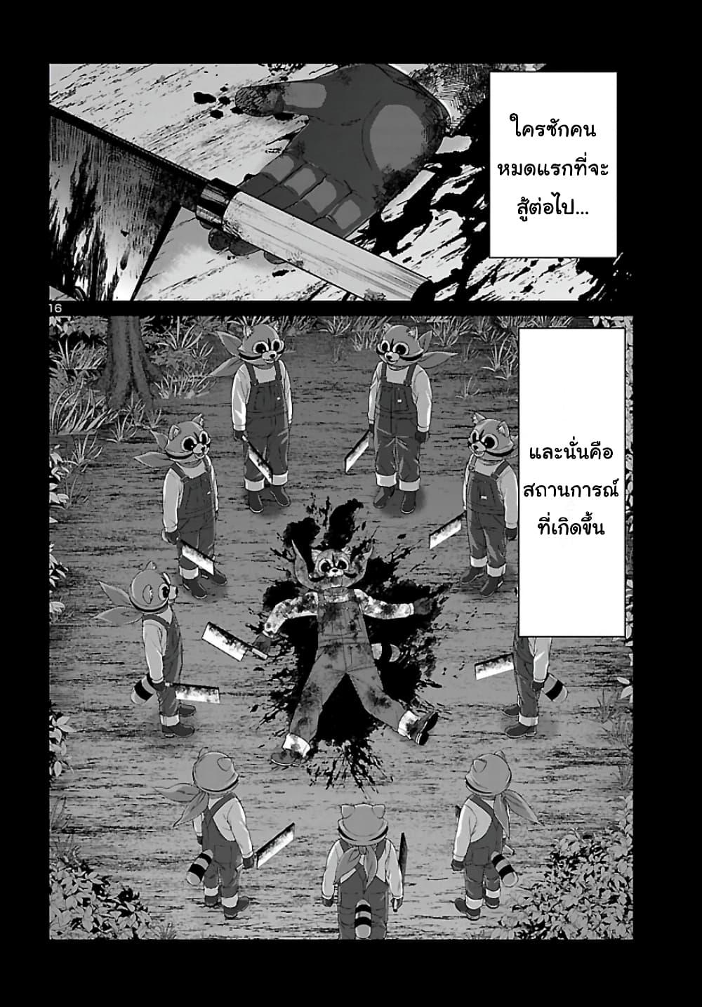 Manga-lc-com อ่านมังงะ อ่านการ์ตูน ออนไลน์ ฟรี Dead Tube ตอนที่ 1 2 3 4 5 6 7 8 9 10 11 12 13 14 ฟรี ไม่มีโฆษณา Manga-lc - อ่าน มังงะ อ่าน การ์ตูน ออนไลน์ อ่านมังงะ ฟรี