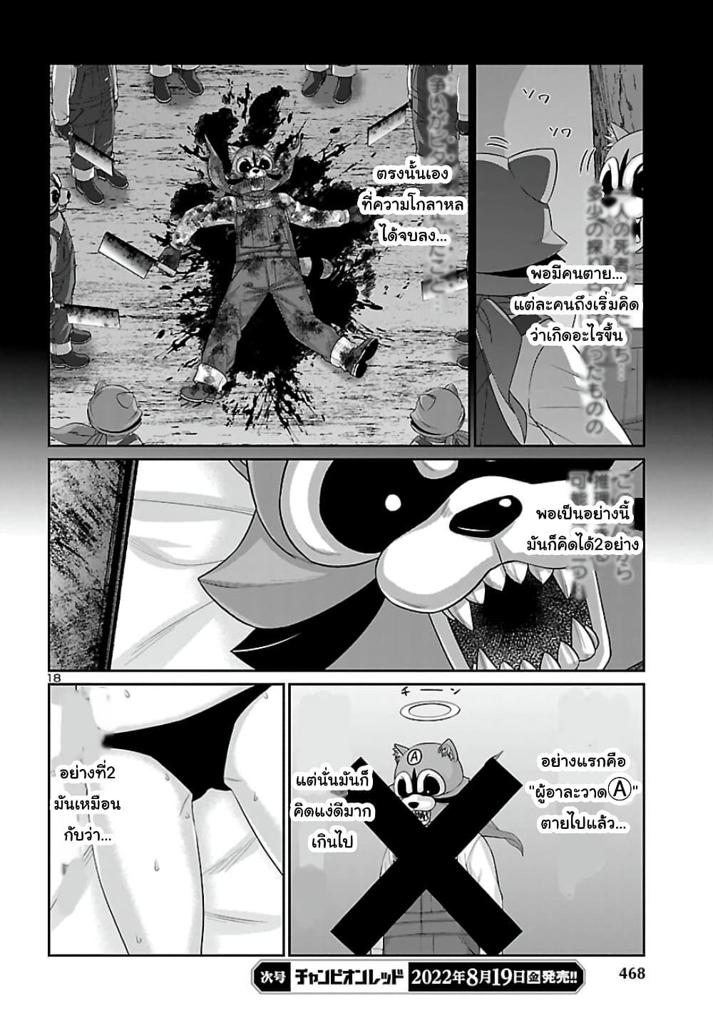 Manga-lc-com อ่านมังงะ อ่านการ์ตูน ออนไลน์ ฟรี Dead Tube ตอนที่ 1 2 3 4 5 6 7 8 9 10 11 12 13 14 ฟรี ไม่มีโฆษณา Manga-lc - อ่าน มังงะ อ่าน การ์ตูน ออนไลน์ อ่านมังงะ ฟรี