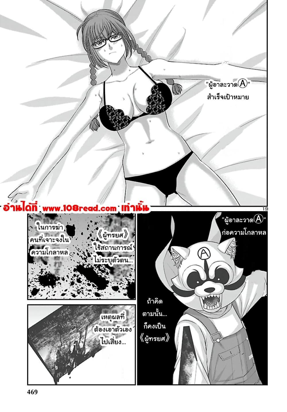Manga-lc-com อ่านมังงะ อ่านการ์ตูน ออนไลน์ ฟรี Dead Tube ตอนที่ 1 2 3 4 5 6 7 8 9 10 11 12 13 14 ฟรี ไม่มีโฆษณา Manga-lc - อ่าน มังงะ อ่าน การ์ตูน ออนไลน์ อ่านมังงะ ฟรี
