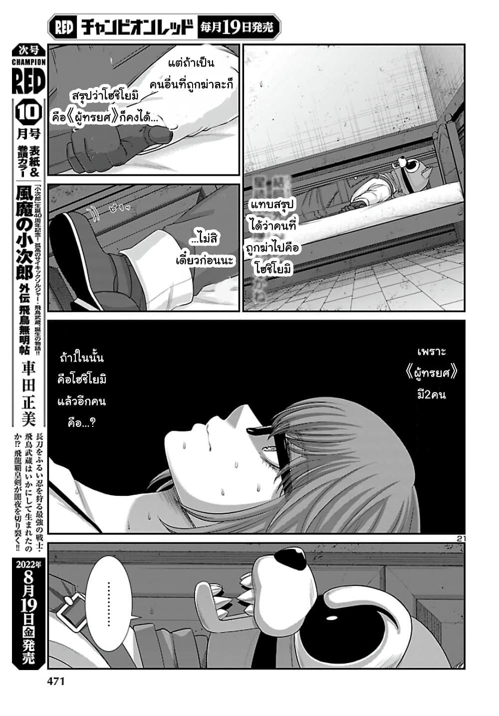 Manga-lc-com อ่านมังงะ อ่านการ์ตูน ออนไลน์ ฟรี Dead Tube ตอนที่ 1 2 3 4 5 6 7 8 9 10 11 12 13 14 ฟรี ไม่มีโฆษณา Manga-lc - อ่าน มังงะ อ่าน การ์ตูน ออนไลน์ อ่านมังงะ ฟรี