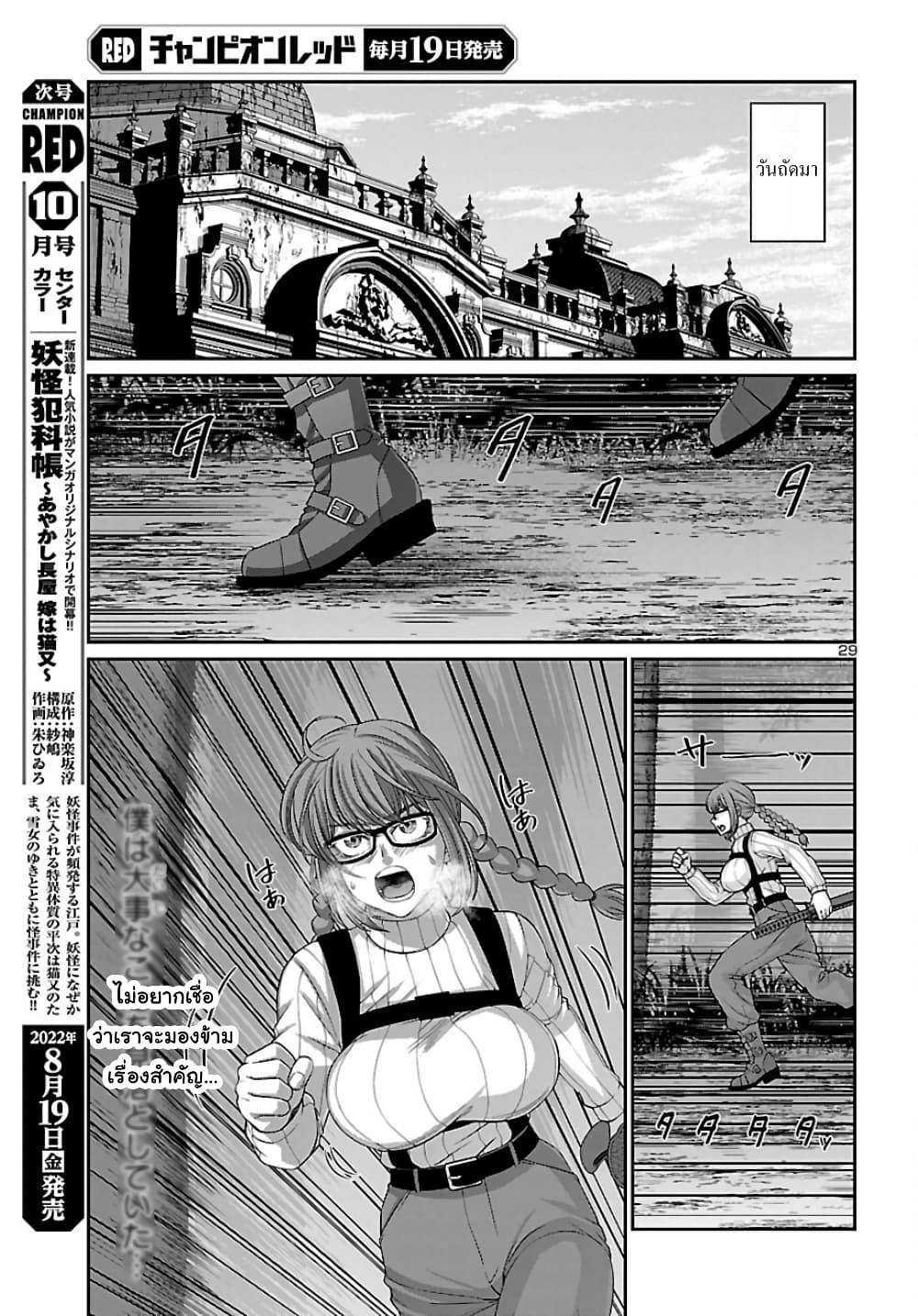 Manga-lc-com อ่านมังงะ อ่านการ์ตูน ออนไลน์ ฟรี Dead Tube ตอนที่ 1 2 3 4 5 6 7 8 9 10 11 12 13 14 ฟรี ไม่มีโฆษณา Manga-lc - อ่าน มังงะ อ่าน การ์ตูน ออนไลน์ อ่านมังงะ ฟรี