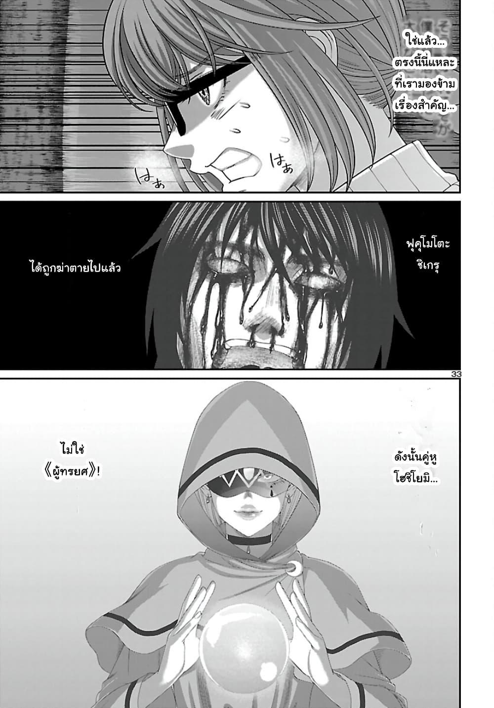 Manga-lc-com อ่านมังงะ อ่านการ์ตูน ออนไลน์ ฟรี Dead Tube ตอนที่ 1 2 3 4 5 6 7 8 9 10 11 12 13 14 ฟรี ไม่มีโฆษณา Manga-lc - อ่าน มังงะ อ่าน การ์ตูน ออนไลน์ อ่านมังงะ ฟรี