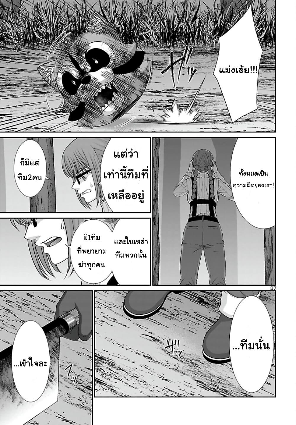 Manga-lc-com อ่านมังงะ อ่านการ์ตูน ออนไลน์ ฟรี Dead Tube ตอนที่ 1 2 3 4 5 6 7 8 9 10 11 12 13 14 ฟรี ไม่มีโฆษณา Manga-lc - อ่าน มังงะ อ่าน การ์ตูน ออนไลน์ อ่านมังงะ ฟรี