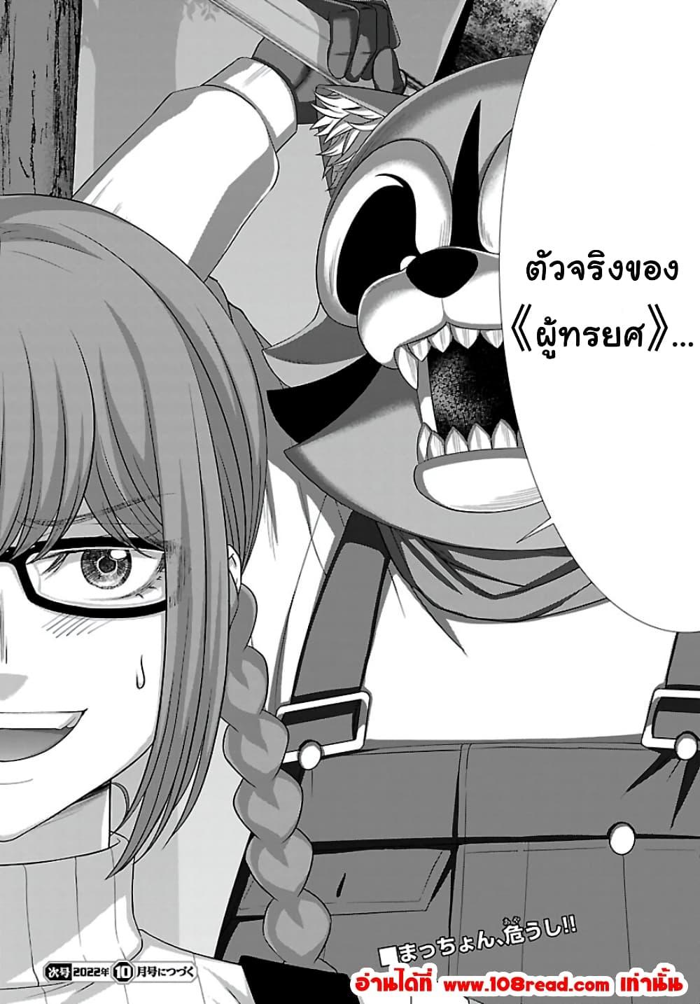 Manga-lc-com อ่านมังงะ อ่านการ์ตูน ออนไลน์ ฟรี Dead Tube ตอนที่ 1 2 3 4 5 6 7 8 9 10 11 12 13 14 ฟรี ไม่มีโฆษณา Manga-lc - อ่าน มังงะ อ่าน การ์ตูน ออนไลน์ อ่านมังงะ ฟรี