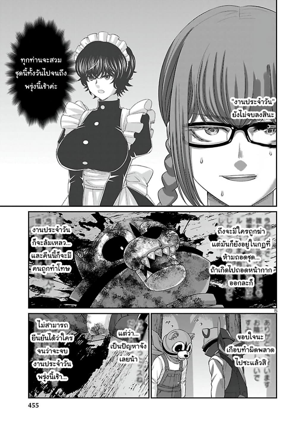 Manga-lc-com อ่านมังงะ อ่านการ์ตูน ออนไลน์ ฟรี Dead Tube ตอนที่ 1 2 3 4 5 6 7 8 9 10 11 12 13 14 ฟรี ไม่มีโฆษณา Manga-lc - อ่าน มังงะ อ่าน การ์ตูน ออนไลน์ อ่านมังงะ ฟรี