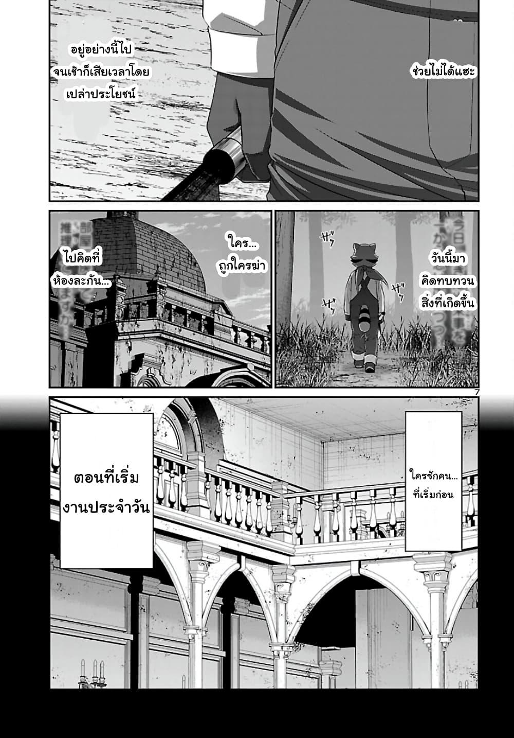Manga-lc-com อ่านมังงะ อ่านการ์ตูน ออนไลน์ ฟรี Dead Tube ตอนที่ 1 2 3 4 5 6 7 8 9 10 11 12 13 14 ฟรี ไม่มีโฆษณา Manga-lc - อ่าน มังงะ อ่าน การ์ตูน ออนไลน์ อ่านมังงะ ฟรี
