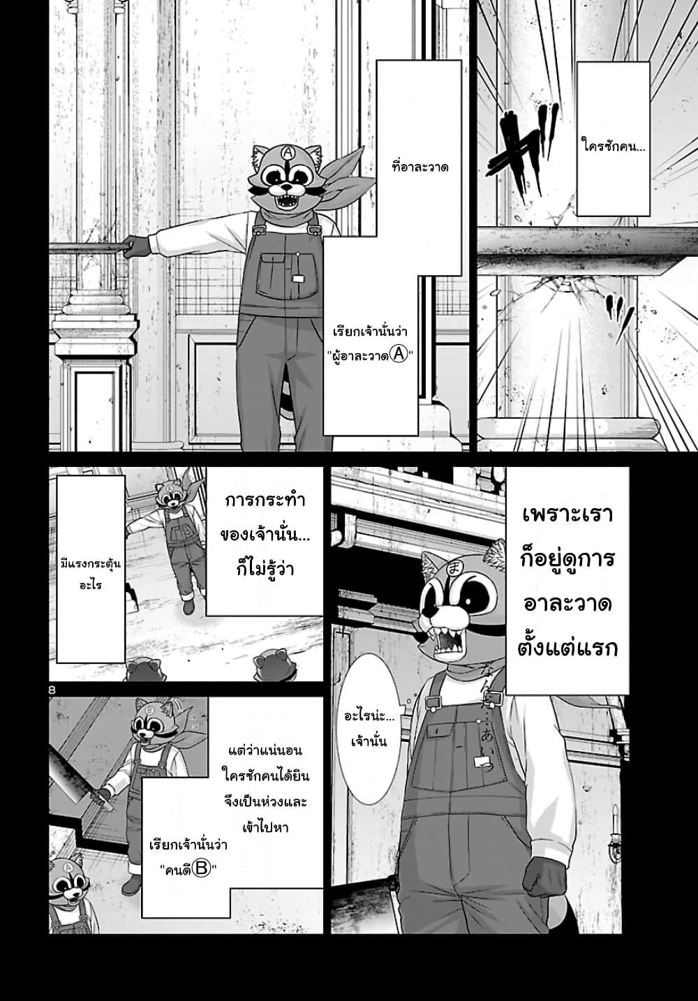 Manga-lc-com อ่านมังงะ อ่านการ์ตูน ออนไลน์ ฟรี Dead Tube ตอนที่ 1 2 3 4 5 6 7 8 9 10 11 12 13 14 ฟรี ไม่มีโฆษณา Manga-lc - อ่าน มังงะ อ่าน การ์ตูน ออนไลน์ อ่านมังงะ ฟรี