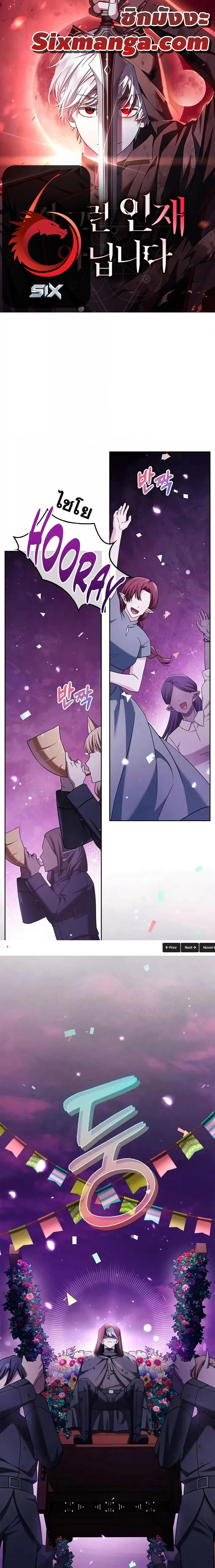 Manga-lc-com อ่านมังงะ อ่านการ์ตูน ออนไลน์ ฟรี I’m Not That Kind of Talent ตอนที่ 1 2 3 4 5 6 7 8 9 10 11 12 13 14 ฟรี ไม่มีโฆษณา Manga-lc - อ่าน มังงะ อ่าน การ์ตูน ออนไลน์ อ่านมังงะ ฟรี