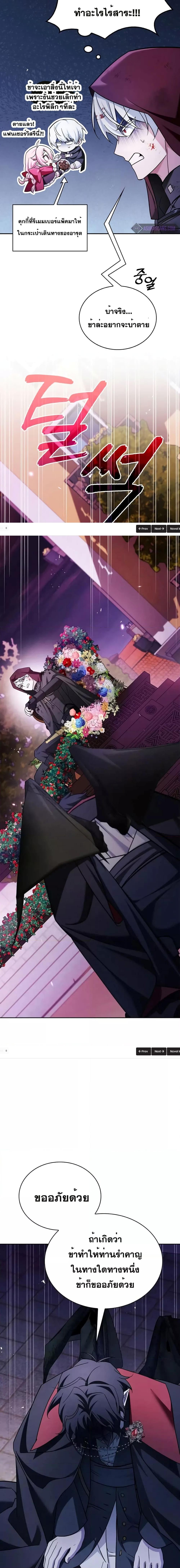 Manga-lc-com อ่านมังงะ อ่านการ์ตูน ออนไลน์ ฟรี I’m Not That Kind of Talent ตอนที่ 1 2 3 4 5 6 7 8 9 10 11 12 13 14 ฟรี ไม่มีโฆษณา Manga-lc - อ่าน มังงะ อ่าน การ์ตูน ออนไลน์ อ่านมังงะ ฟรี