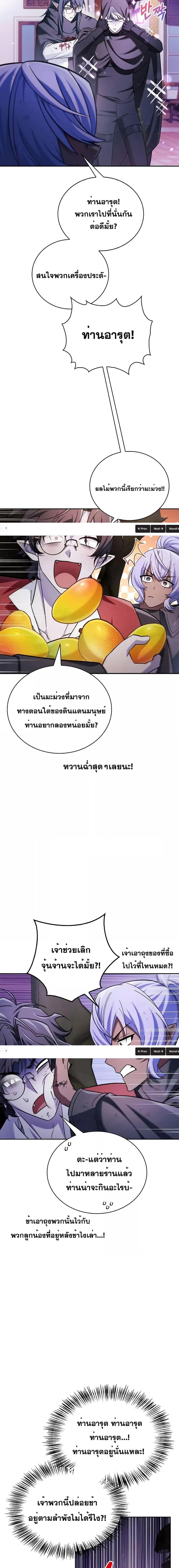 Manga-lc-com อ่านมังงะ อ่านการ์ตูน ออนไลน์ ฟรี I’m Not That Kind of Talent ตอนที่ 1 2 3 4 5 6 7 8 9 10 11 12 13 14 ฟรี ไม่มีโฆษณา Manga-lc - อ่าน มังงะ อ่าน การ์ตูน ออนไลน์ อ่านมังงะ ฟรี