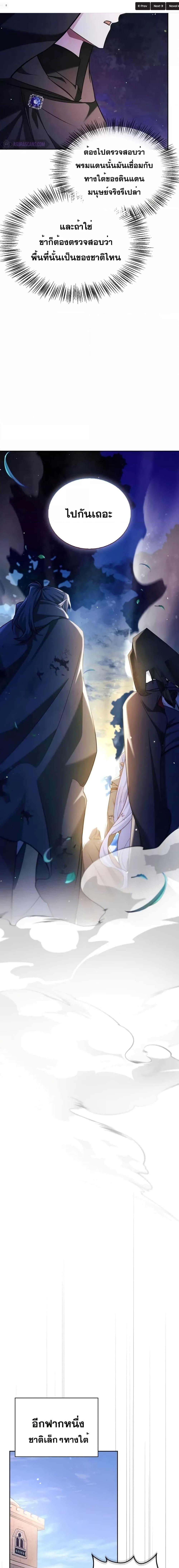 Manga-lc-com อ่านมังงะ อ่านการ์ตูน ออนไลน์ ฟรี I’m Not That Kind of Talent ตอนที่ 1 2 3 4 5 6 7 8 9 10 11 12 13 14 ฟรี ไม่มีโฆษณา Manga-lc - อ่าน มังงะ อ่าน การ์ตูน ออนไลน์ อ่านมังงะ ฟรี