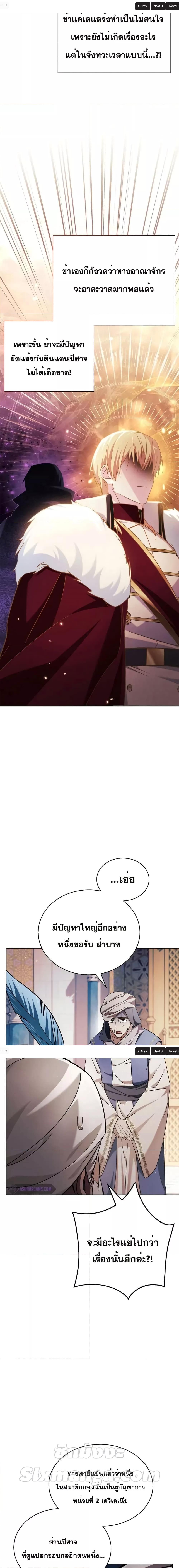 Manga-lc-com อ่านมังงะ อ่านการ์ตูน ออนไลน์ ฟรี I’m Not That Kind of Talent ตอนที่ 1 2 3 4 5 6 7 8 9 10 11 12 13 14 ฟรี ไม่มีโฆษณา Manga-lc - อ่าน มังงะ อ่าน การ์ตูน ออนไลน์ อ่านมังงะ ฟรี