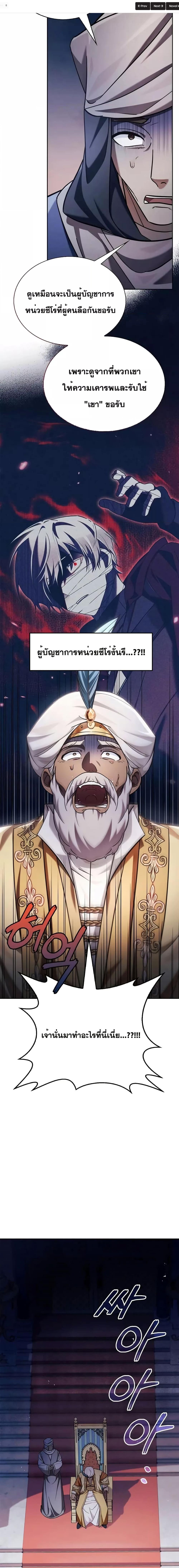 Manga-lc-com อ่านมังงะ อ่านการ์ตูน ออนไลน์ ฟรี I’m Not That Kind of Talent ตอนที่ 1 2 3 4 5 6 7 8 9 10 11 12 13 14 ฟรี ไม่มีโฆษณา Manga-lc - อ่าน มังงะ อ่าน การ์ตูน ออนไลน์ อ่านมังงะ ฟรี