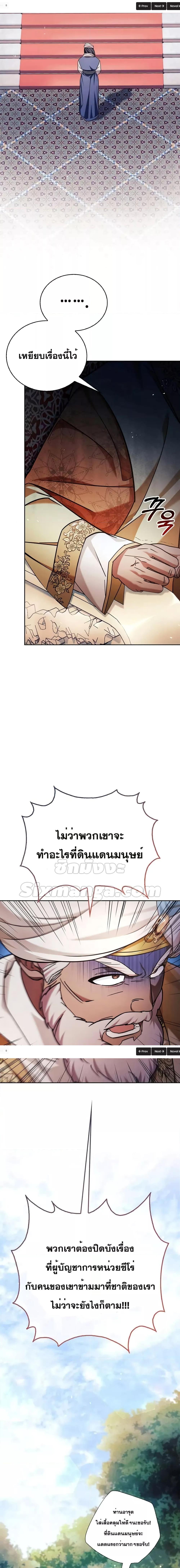 Manga-lc-com อ่านมังงะ อ่านการ์ตูน ออนไลน์ ฟรี I’m Not That Kind of Talent ตอนที่ 1 2 3 4 5 6 7 8 9 10 11 12 13 14 ฟรี ไม่มีโฆษณา Manga-lc - อ่าน มังงะ อ่าน การ์ตูน ออนไลน์ อ่านมังงะ ฟรี