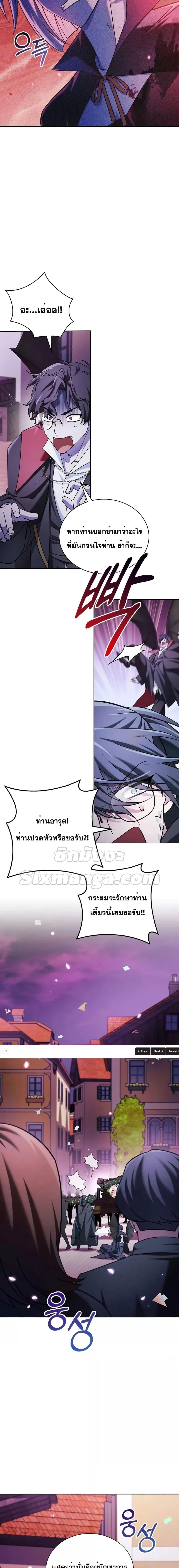 Manga-lc-com อ่านมังงะ อ่านการ์ตูน ออนไลน์ ฟรี I’m Not That Kind of Talent ตอนที่ 1 2 3 4 5 6 7 8 9 10 11 12 13 14 ฟรี ไม่มีโฆษณา Manga-lc - อ่าน มังงะ อ่าน การ์ตูน ออนไลน์ อ่านมังงะ ฟรี