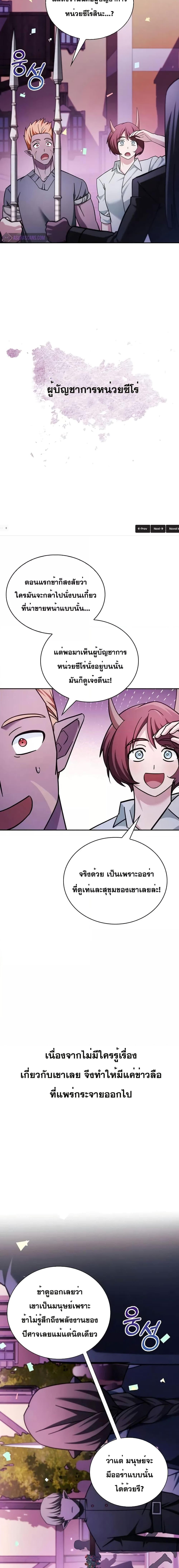 Manga-lc-com อ่านมังงะ อ่านการ์ตูน ออนไลน์ ฟรี I’m Not That Kind of Talent ตอนที่ 1 2 3 4 5 6 7 8 9 10 11 12 13 14 ฟรี ไม่มีโฆษณา Manga-lc - อ่าน มังงะ อ่าน การ์ตูน ออนไลน์ อ่านมังงะ ฟรี