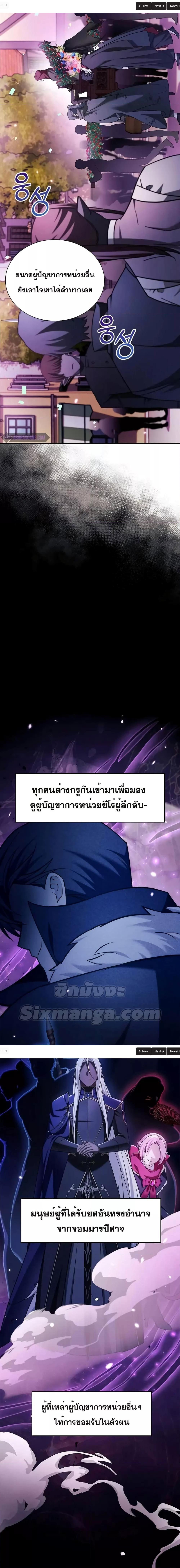 Manga-lc-com อ่านมังงะ อ่านการ์ตูน ออนไลน์ ฟรี I’m Not That Kind of Talent ตอนที่ 1 2 3 4 5 6 7 8 9 10 11 12 13 14 ฟรี ไม่มีโฆษณา Manga-lc - อ่าน มังงะ อ่าน การ์ตูน ออนไลน์ อ่านมังงะ ฟรี