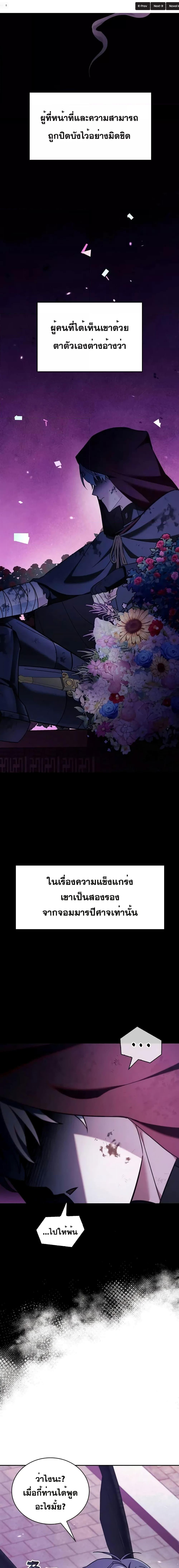 Manga-lc-com อ่านมังงะ อ่านการ์ตูน ออนไลน์ ฟรี I’m Not That Kind of Talent ตอนที่ 1 2 3 4 5 6 7 8 9 10 11 12 13 14 ฟรี ไม่มีโฆษณา Manga-lc - อ่าน มังงะ อ่าน การ์ตูน ออนไลน์ อ่านมังงะ ฟรี