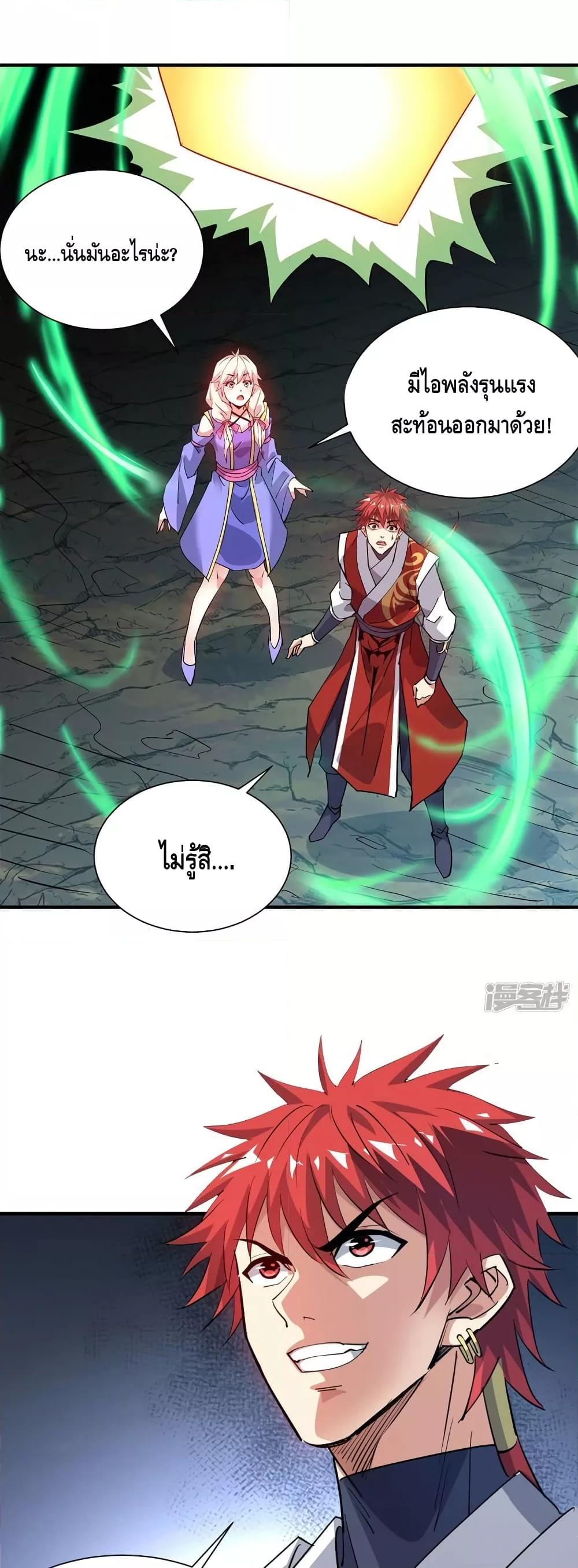 Manga-lc-com อ่านมังงะ อ่านการ์ตูน ออนไลน์ ฟรี EternalFirstS ตอนที่ 1 2 3 4 5 6 7 8 9 10 11 12 13 14 ฟรี ไม่มีโฆษณา Manga-lc - อ่าน มังงะ อ่าน การ์ตูน ออนไลน์ อ่านมังงะ ฟรี