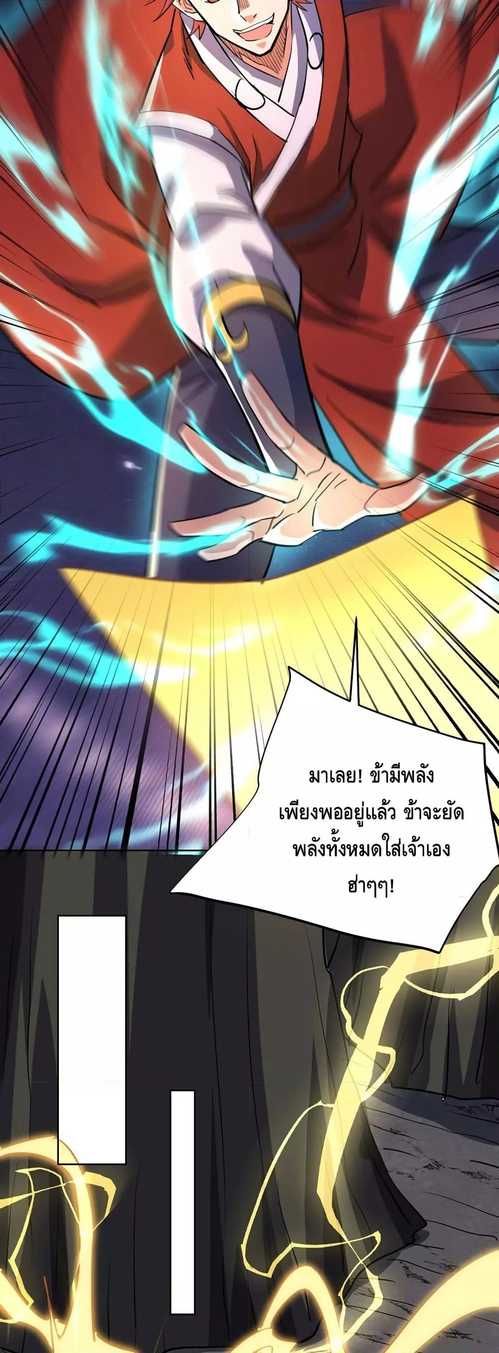 Manga-lc-com อ่านมังงะ อ่านการ์ตูน ออนไลน์ ฟรี EternalFirstS ตอนที่ 1 2 3 4 5 6 7 8 9 10 11 12 13 14 ฟรี ไม่มีโฆษณา Manga-lc - อ่าน มังงะ อ่าน การ์ตูน ออนไลน์ อ่านมังงะ ฟรี