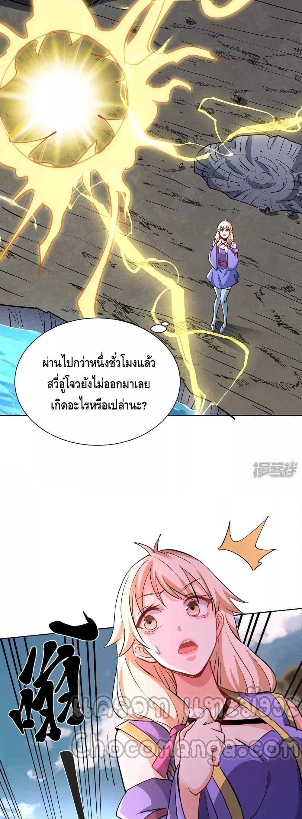 Manga-lc-com อ่านมังงะ อ่านการ์ตูน ออนไลน์ ฟรี EternalFirstS ตอนที่ 1 2 3 4 5 6 7 8 9 10 11 12 13 14 ฟรี ไม่มีโฆษณา Manga-lc - อ่าน มังงะ อ่าน การ์ตูน ออนไลน์ อ่านมังงะ ฟรี