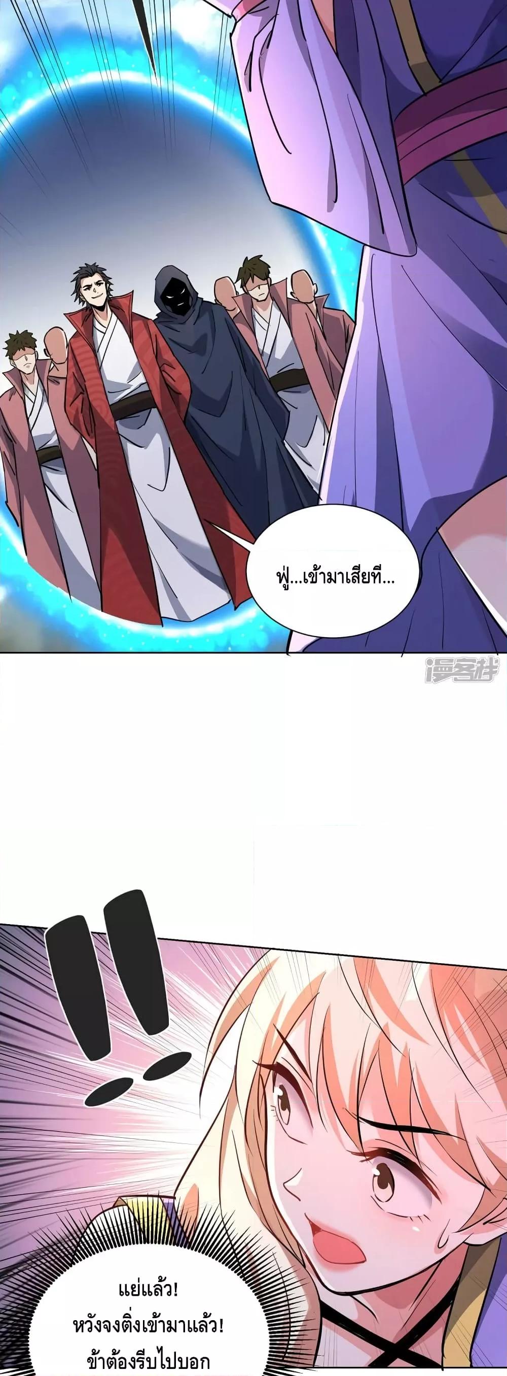 Manga-lc-com อ่านมังงะ อ่านการ์ตูน ออนไลน์ ฟรี EternalFirstS ตอนที่ 1 2 3 4 5 6 7 8 9 10 11 12 13 14 ฟรี ไม่มีโฆษณา Manga-lc - อ่าน มังงะ อ่าน การ์ตูน ออนไลน์ อ่านมังงะ ฟรี