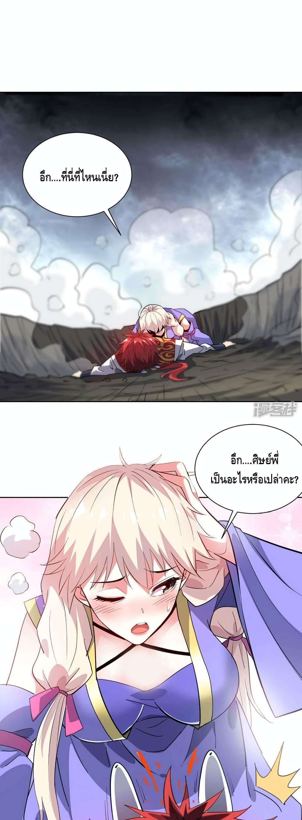 Manga-lc-com อ่านมังงะ อ่านการ์ตูน ออนไลน์ ฟรี EternalFirstS ตอนที่ 1 2 3 4 5 6 7 8 9 10 11 12 13 14 ฟรี ไม่มีโฆษณา Manga-lc - อ่าน มังงะ อ่าน การ์ตูน ออนไลน์ อ่านมังงะ ฟรี