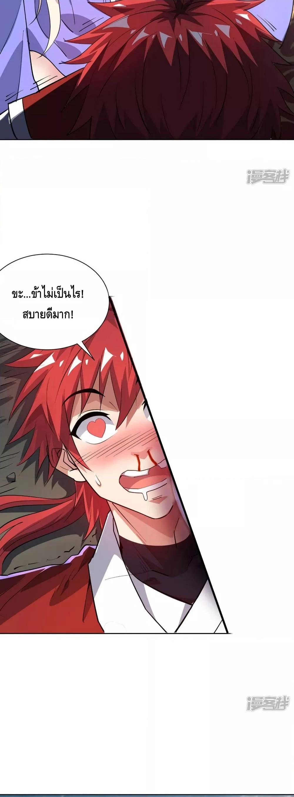Manga-lc-com อ่านมังงะ อ่านการ์ตูน ออนไลน์ ฟรี EternalFirstS ตอนที่ 1 2 3 4 5 6 7 8 9 10 11 12 13 14 ฟรี ไม่มีโฆษณา Manga-lc - อ่าน มังงะ อ่าน การ์ตูน ออนไลน์ อ่านมังงะ ฟรี