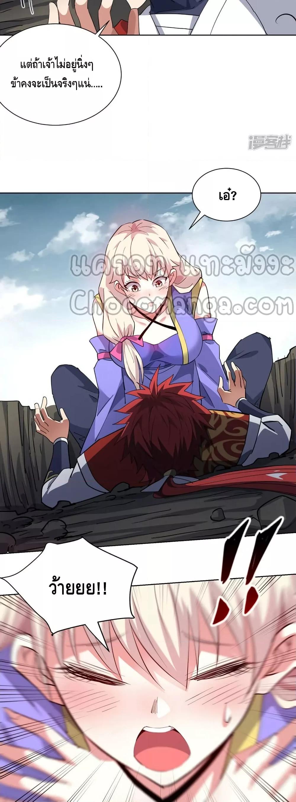 Manga-lc-com อ่านมังงะ อ่านการ์ตูน ออนไลน์ ฟรี EternalFirstS ตอนที่ 1 2 3 4 5 6 7 8 9 10 11 12 13 14 ฟรี ไม่มีโฆษณา Manga-lc - อ่าน มังงะ อ่าน การ์ตูน ออนไลน์ อ่านมังงะ ฟรี