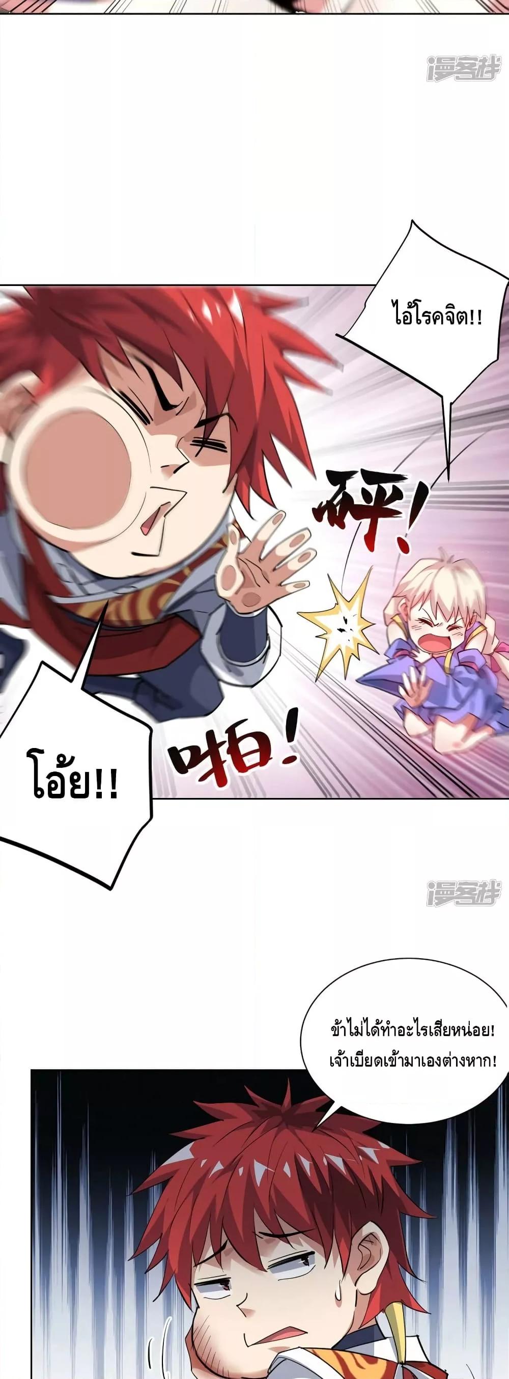 Manga-lc-com อ่านมังงะ อ่านการ์ตูน ออนไลน์ ฟรี EternalFirstS ตอนที่ 1 2 3 4 5 6 7 8 9 10 11 12 13 14 ฟรี ไม่มีโฆษณา Manga-lc - อ่าน มังงะ อ่าน การ์ตูน ออนไลน์ อ่านมังงะ ฟรี