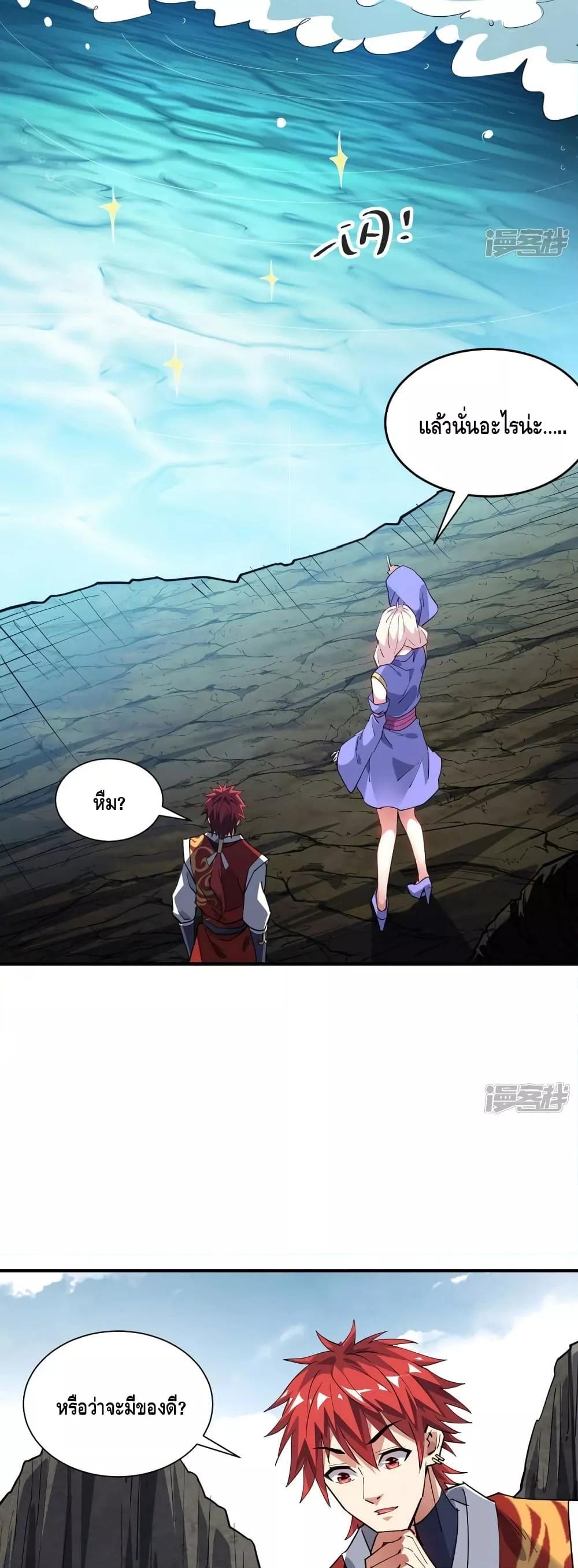 Manga-lc-com อ่านมังงะ อ่านการ์ตูน ออนไลน์ ฟรี EternalFirstS ตอนที่ 1 2 3 4 5 6 7 8 9 10 11 12 13 14 ฟรี ไม่มีโฆษณา Manga-lc - อ่าน มังงะ อ่าน การ์ตูน ออนไลน์ อ่านมังงะ ฟรี