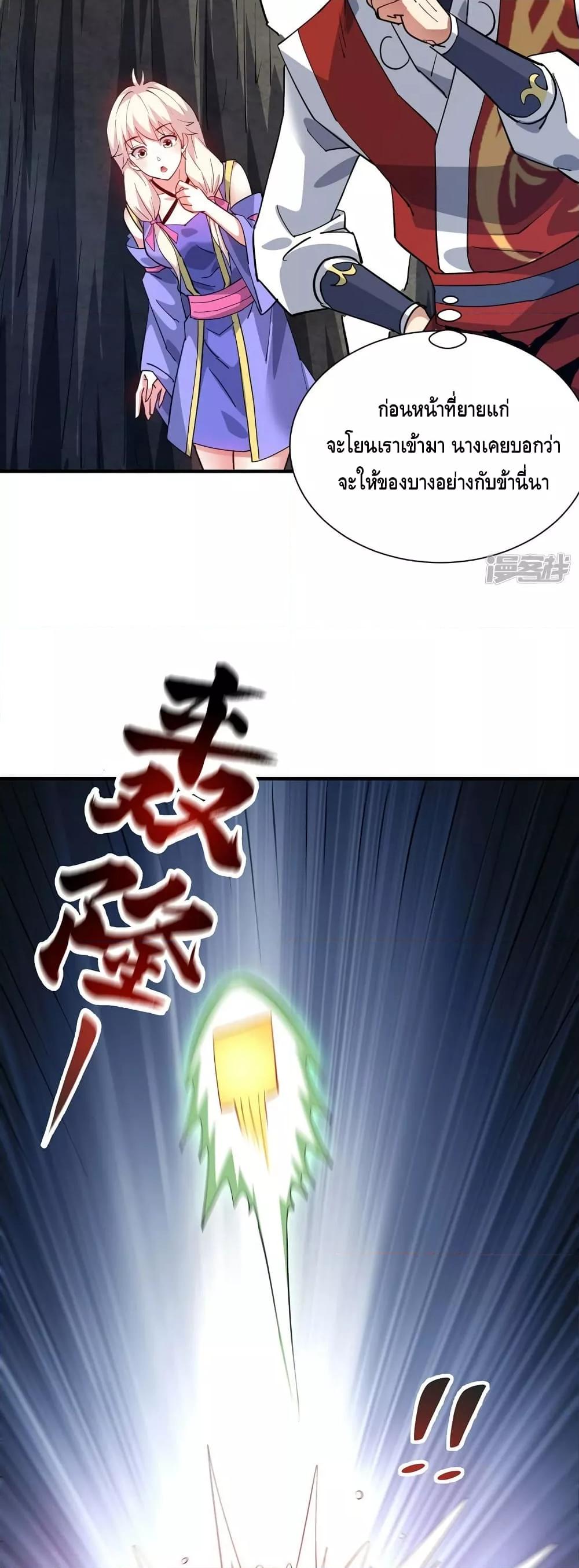 Manga-lc-com อ่านมังงะ อ่านการ์ตูน ออนไลน์ ฟรี EternalFirstS ตอนที่ 1 2 3 4 5 6 7 8 9 10 11 12 13 14 ฟรี ไม่มีโฆษณา Manga-lc - อ่าน มังงะ อ่าน การ์ตูน ออนไลน์ อ่านมังงะ ฟรี