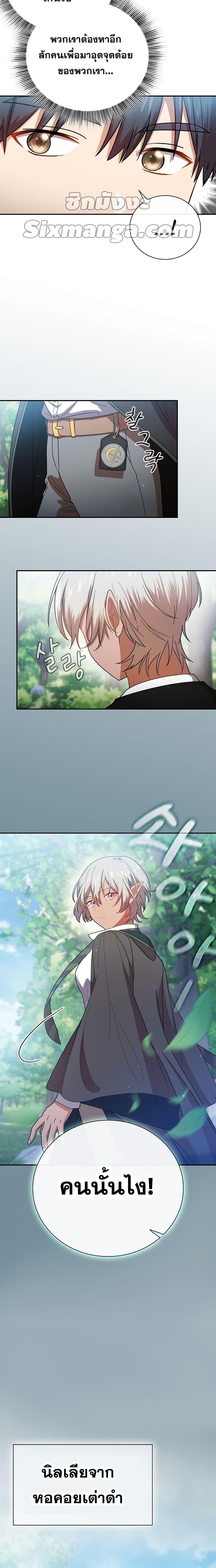 Manga-lc-com อ่านมังงะ อ่านการ์ตูน ออนไลน์ ฟรี Magic Academy Survival Guide ตอนที่ 1 2 3 4 5 6 7 8 9 10 11 12 13 14 ฟรี ไม่มีโฆษณา Manga-lc - อ่าน มังงะ อ่าน การ์ตูน ออนไลน์ อ่านมังงะ ฟรี