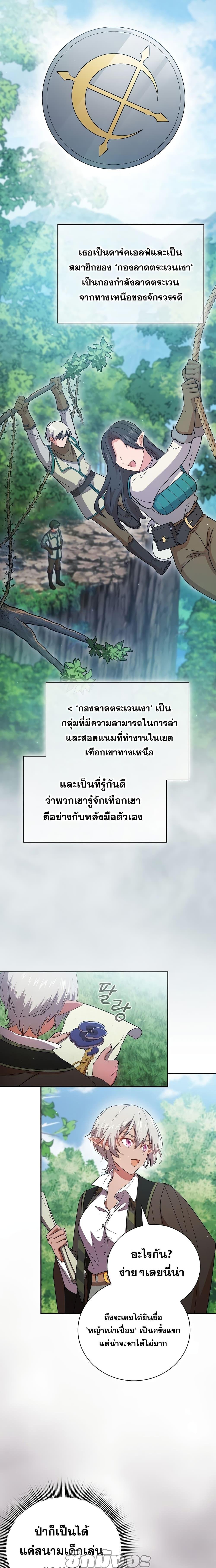 Manga-lc-com อ่านมังงะ อ่านการ์ตูน ออนไลน์ ฟรี Magic Academy Survival Guide ตอนที่ 1 2 3 4 5 6 7 8 9 10 11 12 13 14 ฟรี ไม่มีโฆษณา Manga-lc - อ่าน มังงะ อ่าน การ์ตูน ออนไลน์ อ่านมังงะ ฟรี