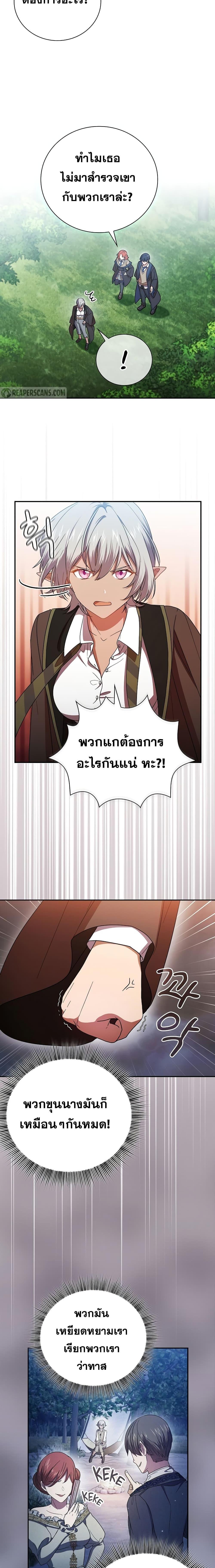 Manga-lc-com อ่านมังงะ อ่านการ์ตูน ออนไลน์ ฟรี Magic Academy Survival Guide ตอนที่ 1 2 3 4 5 6 7 8 9 10 11 12 13 14 ฟรี ไม่มีโฆษณา Manga-lc - อ่าน มังงะ อ่าน การ์ตูน ออนไลน์ อ่านมังงะ ฟรี