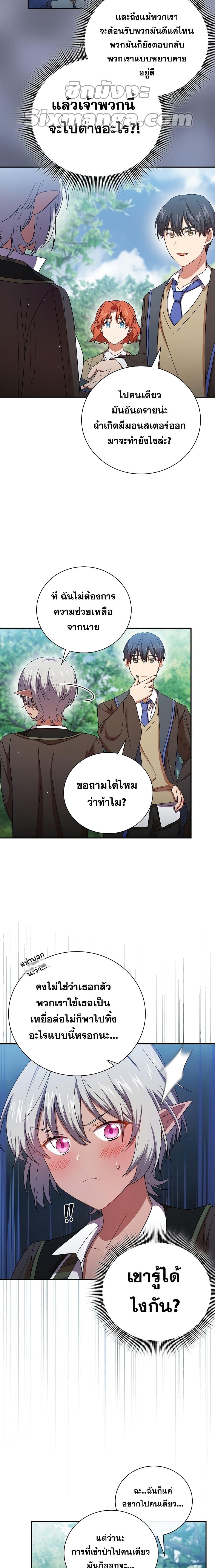 Manga-lc-com อ่านมังงะ อ่านการ์ตูน ออนไลน์ ฟรี Magic Academy Survival Guide ตอนที่ 1 2 3 4 5 6 7 8 9 10 11 12 13 14 ฟรี ไม่มีโฆษณา Manga-lc - อ่าน มังงะ อ่าน การ์ตูน ออนไลน์ อ่านมังงะ ฟรี