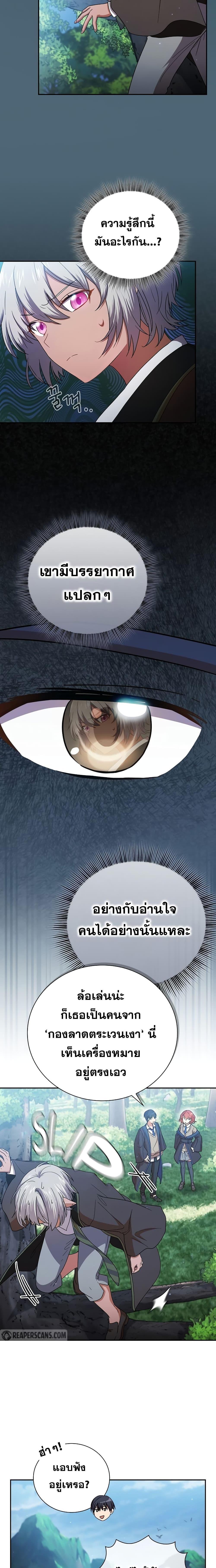 Manga-lc-com อ่านมังงะ อ่านการ์ตูน ออนไลน์ ฟรี Magic Academy Survival Guide ตอนที่ 1 2 3 4 5 6 7 8 9 10 11 12 13 14 ฟรี ไม่มีโฆษณา Manga-lc - อ่าน มังงะ อ่าน การ์ตูน ออนไลน์ อ่านมังงะ ฟรี