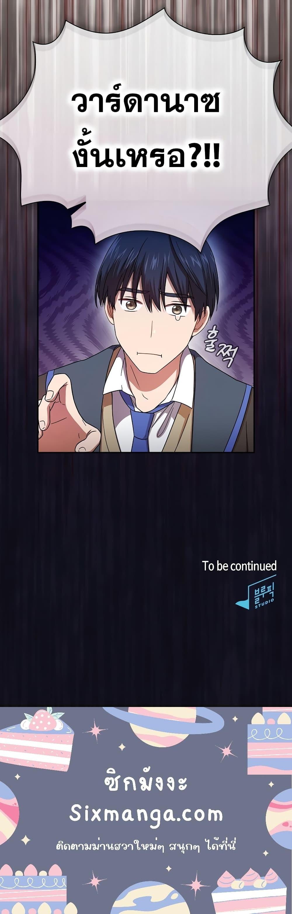 Manga-lc-com อ่านมังงะ อ่านการ์ตูน ออนไลน์ ฟรี Magic Academy Survival Guide ตอนที่ 1 2 3 4 5 6 7 8 9 10 11 12 13 14 ฟรี ไม่มีโฆษณา Manga-lc - อ่าน มังงะ อ่าน การ์ตูน ออนไลน์ อ่านมังงะ ฟรี