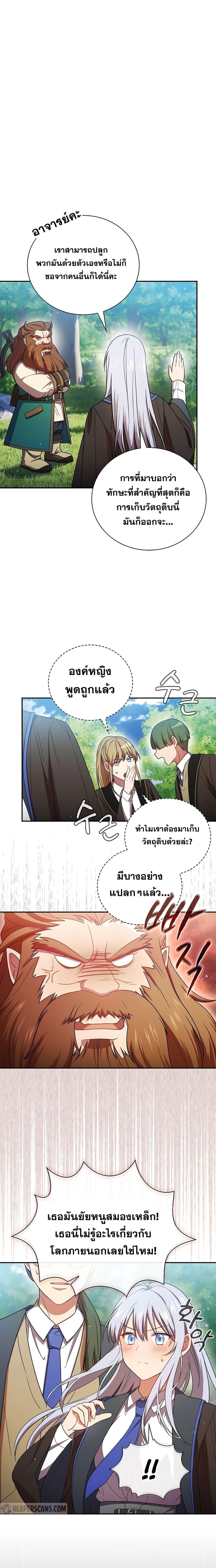 Manga-lc-com อ่านมังงะ อ่านการ์ตูน ออนไลน์ ฟรี Magic Academy Survival Guide ตอนที่ 1 2 3 4 5 6 7 8 9 10 11 12 13 14 ฟรี ไม่มีโฆษณา Manga-lc - อ่าน มังงะ อ่าน การ์ตูน ออนไลน์ อ่านมังงะ ฟรี