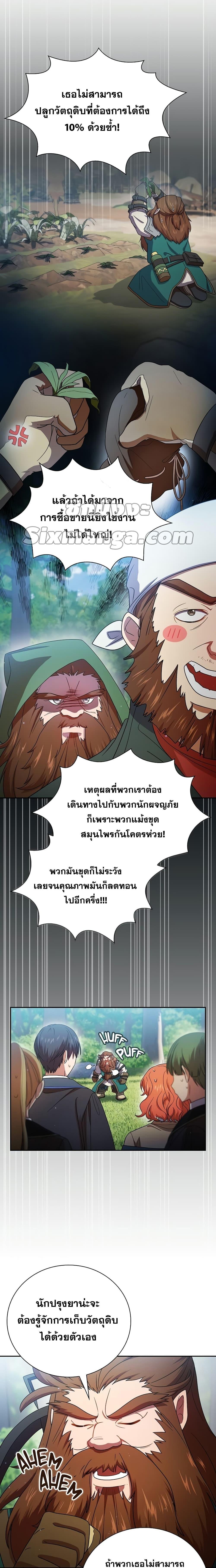 Manga-lc-com อ่านมังงะ อ่านการ์ตูน ออนไลน์ ฟรี Magic Academy Survival Guide ตอนที่ 1 2 3 4 5 6 7 8 9 10 11 12 13 14 ฟรี ไม่มีโฆษณา Manga-lc - อ่าน มังงะ อ่าน การ์ตูน ออนไลน์ อ่านมังงะ ฟรี