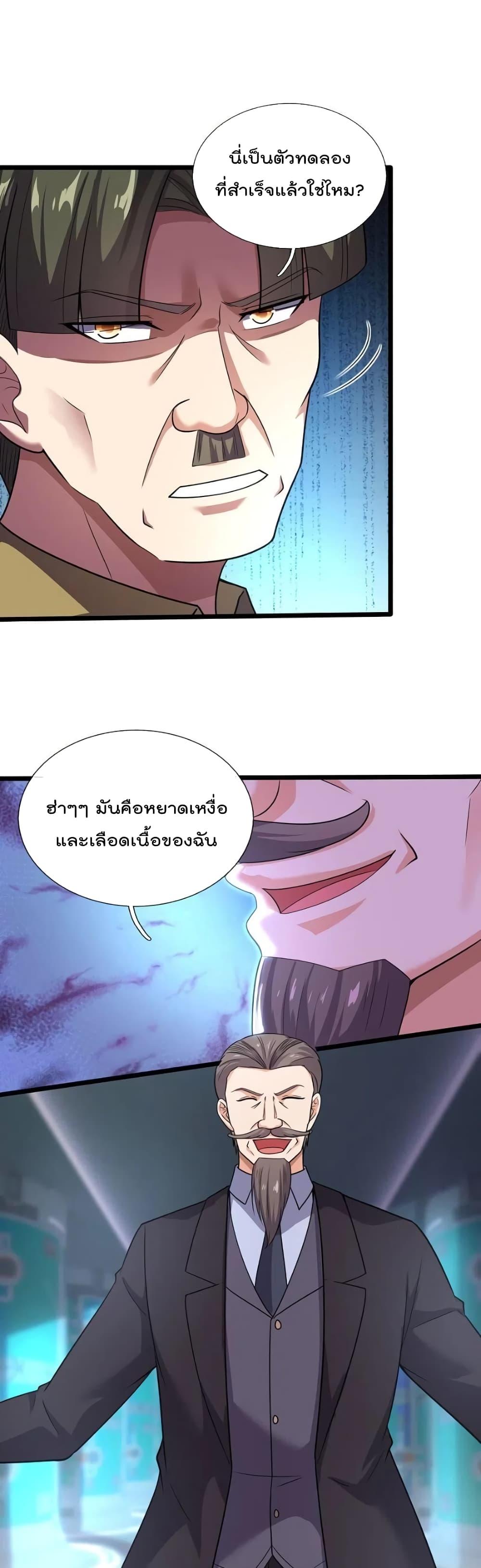 Manga-lc-com อ่านมังงะ อ่านการ์ตูน ออนไลน์ ฟรี TheLegendGod ตอนที่ 1 2 3 4 5 6 7 8 9 10 11 12 13 14 ฟรี ไม่มีโฆษณา Manga-lc - อ่าน มังงะ อ่าน การ์ตูน ออนไลน์ อ่านมังงะ ฟรี