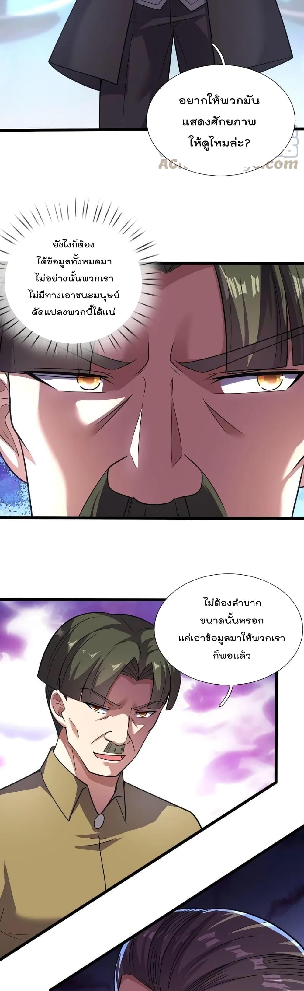 Manga-lc-com อ่านมังงะ อ่านการ์ตูน ออนไลน์ ฟรี TheLegendGod ตอนที่ 1 2 3 4 5 6 7 8 9 10 11 12 13 14 ฟรี ไม่มีโฆษณา Manga-lc - อ่าน มังงะ อ่าน การ์ตูน ออนไลน์ อ่านมังงะ ฟรี
