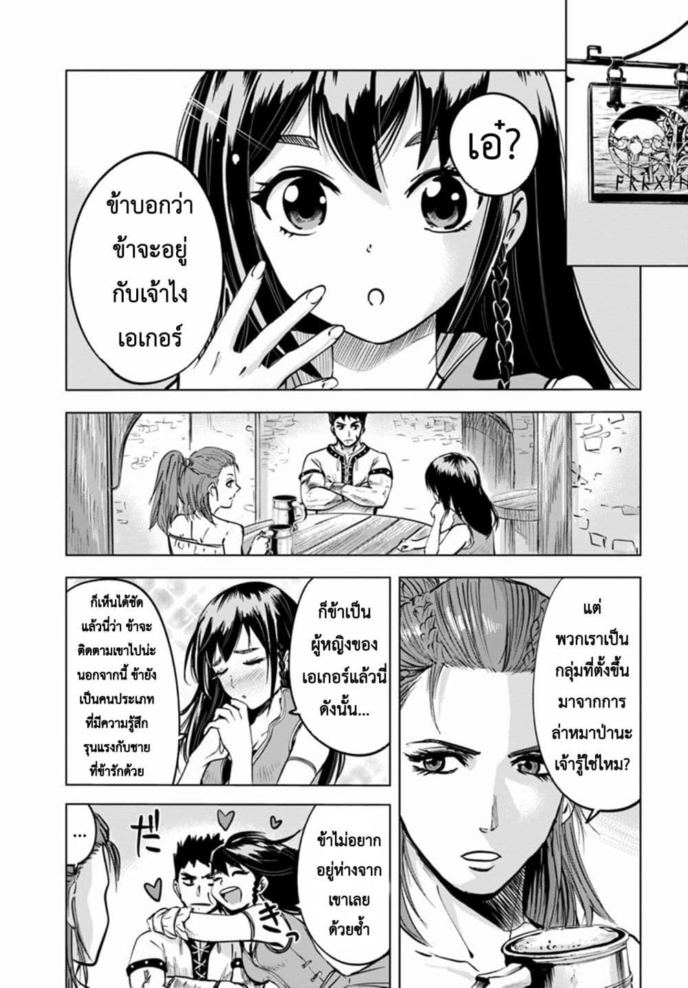 Manga-lc-com อ่านมังงะ อ่านการ์ตูน ออนไลน์ ฟรี Oukoku e Tsuzuku Michi – Dorei Kenshi no Nariagari Eiyuutan ตอนที่ 1 2 3 4 5 6 7 8 9 10 11 12 13 14 ฟรี ไม่มีโฆษณา Manga-lc - อ่าน มังงะ อ่าน การ์ตูน ออนไลน์ อ่านมังงะ ฟรี