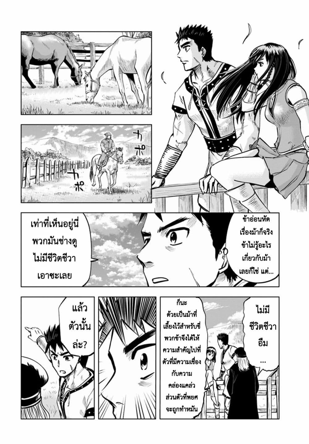 Manga-lc-com อ่านมังงะ อ่านการ์ตูน ออนไลน์ ฟรี Oukoku e Tsuzuku Michi – Dorei Kenshi no Nariagari Eiyuutan ตอนที่ 1 2 3 4 5 6 7 8 9 10 11 12 13 14 ฟรี ไม่มีโฆษณา Manga-lc - อ่าน มังงะ อ่าน การ์ตูน ออนไลน์ อ่านมังงะ ฟรี
