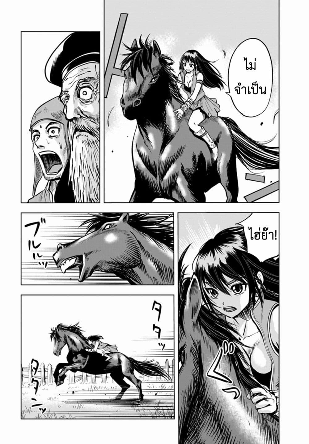 Manga-lc-com อ่านมังงะ อ่านการ์ตูน ออนไลน์ ฟรี Oukoku e Tsuzuku Michi – Dorei Kenshi no Nariagari Eiyuutan ตอนที่ 1 2 3 4 5 6 7 8 9 10 11 12 13 14 ฟรี ไม่มีโฆษณา Manga-lc - อ่าน มังงะ อ่าน การ์ตูน ออนไลน์ อ่านมังงะ ฟรี