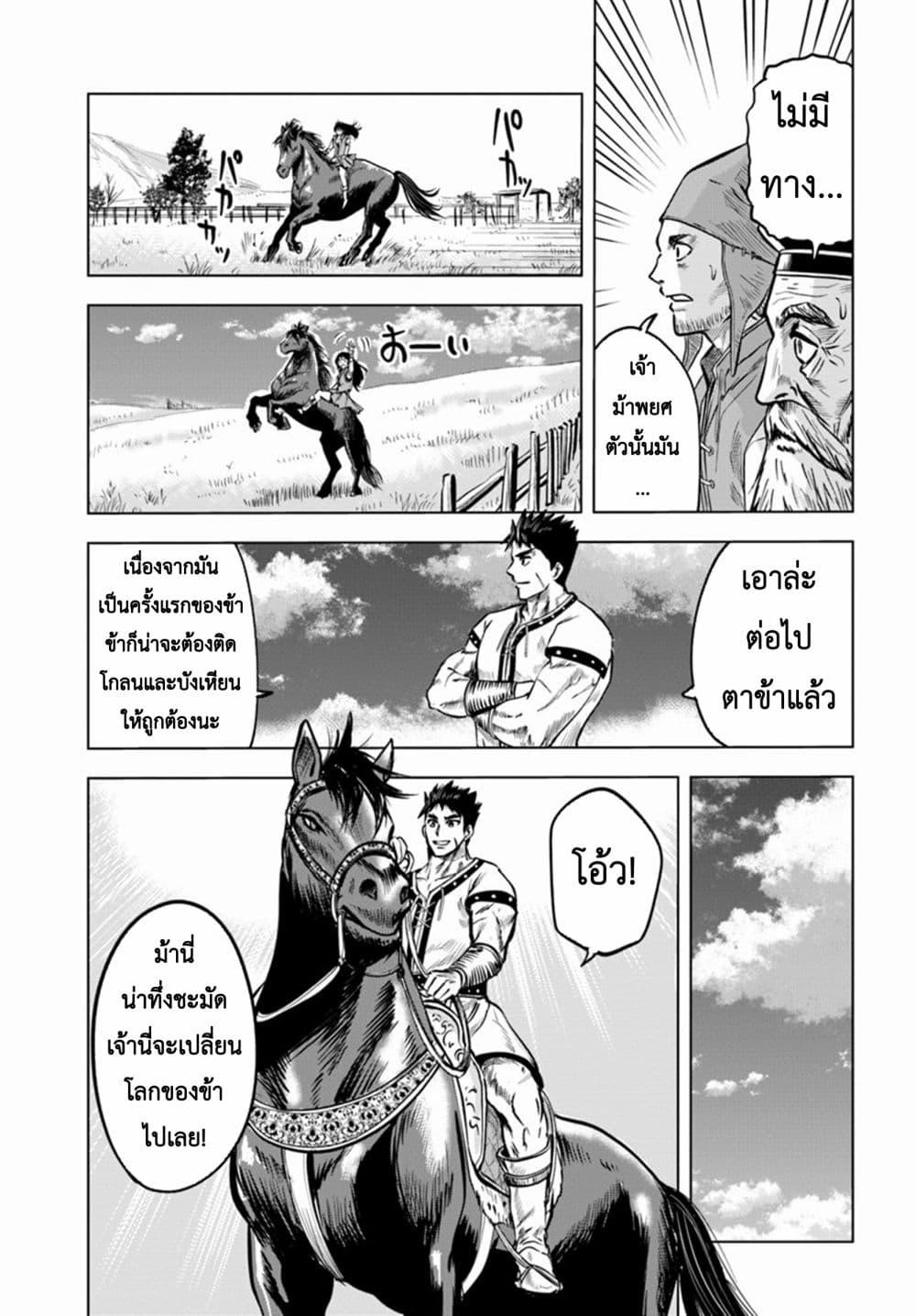Manga-lc-com อ่านมังงะ อ่านการ์ตูน ออนไลน์ ฟรี Oukoku e Tsuzuku Michi – Dorei Kenshi no Nariagari Eiyuutan ตอนที่ 1 2 3 4 5 6 7 8 9 10 11 12 13 14 ฟรี ไม่มีโฆษณา Manga-lc - อ่าน มังงะ อ่าน การ์ตูน ออนไลน์ อ่านมังงะ ฟรี
