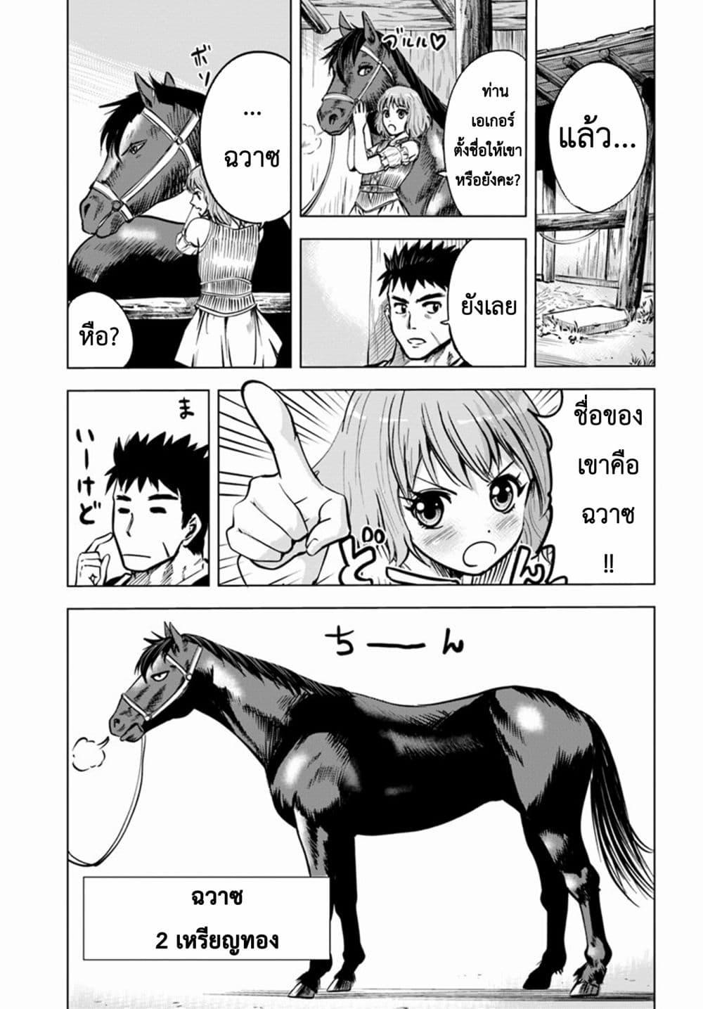 Manga-lc-com อ่านมังงะ อ่านการ์ตูน ออนไลน์ ฟรี Oukoku e Tsuzuku Michi – Dorei Kenshi no Nariagari Eiyuutan ตอนที่ 1 2 3 4 5 6 7 8 9 10 11 12 13 14 ฟรี ไม่มีโฆษณา Manga-lc - อ่าน มังงะ อ่าน การ์ตูน ออนไลน์ อ่านมังงะ ฟรี